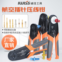 IWISS Air terminals four-point crimping pliers HD2612 heavy-duty connector small black clamp press pliers M22520 1-01
