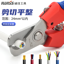 IWISS Weisee Tool Copper Aluminum Wire Breaking Pliers Photovoltaic Cable Scissors Copper Wire Wire Scissors Electrician Cut Pliers