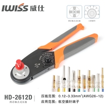 IIWISS servo motor encoder terminals crimping pliers Direct apply DeChi HDT48 male contact pin connector