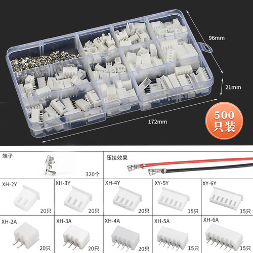 IWISS威仕工具XH2.54间距端子接插件PH2.0公母针TC3插头插座套装 - 图1
