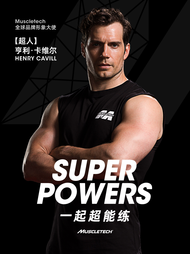 muscletech官方旗舰店肌肉科技增肌粉纯乳清蛋白质营养粉健身男瘦人增重7磅3