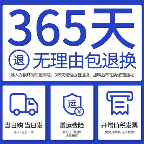 同胜适用兄弟TN2325粉盒硒鼓DCP7080D MFC7480D 7380 7180 打印机粉盒HL-2260/HL-2260D/HL-2560DN美能达3000 - 图3