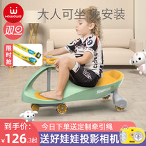 howwa good doll twisting car adults can take a 1-3 year old one year old 2 baby slide tackle baby slip car