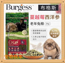 Burgs Spot UK Burgess Bugs Cranberry Aged Rabbit Grain 2KG 2024 3