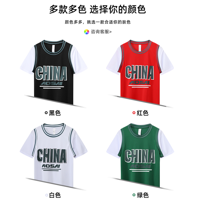 篮球服套装男定制假两件运动比赛队服夏季短袖训练服休闲印字球衣