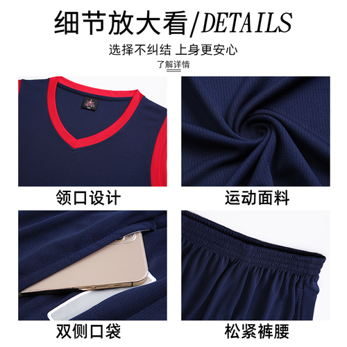 儿童篮球服套装定制比赛训练服男童夏季背心队服女球衣小学生服装