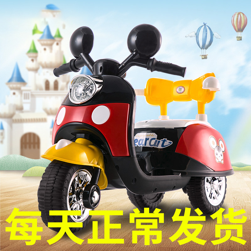 鹰豪儿童可坐电动三轮1-5岁电动车 鹰豪玩具儿童电动车