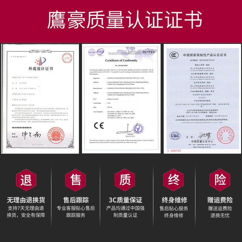 鹰豪儿童哈雷双人坐三轮可电动车 鹰豪玩具儿童电动车