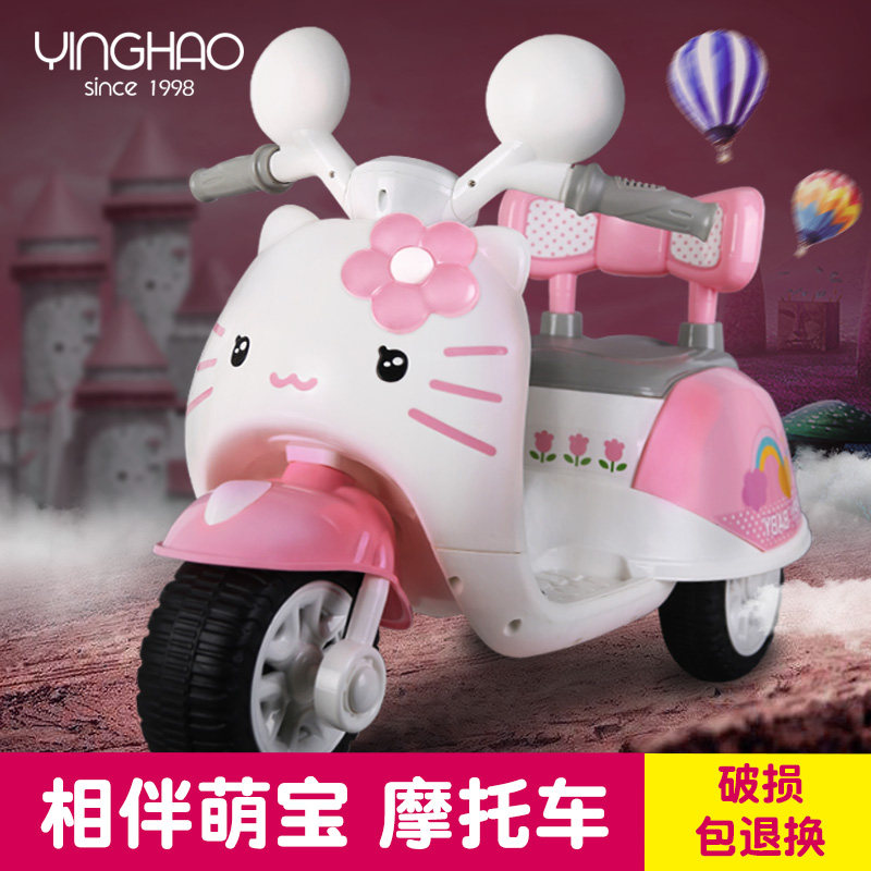 鹰豪电动车宝宝可坐电动儿童玩具 鹰豪玩具儿童电动车