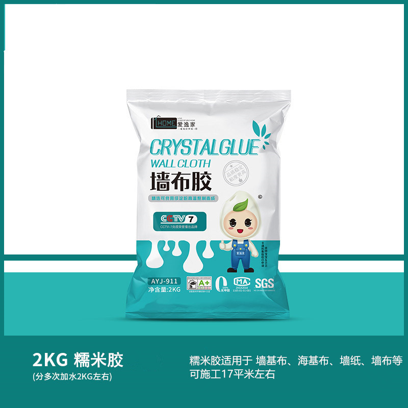 海洁布胶 海基布糯米胶 壁布壁纸胶辅料 净味2KG糯米胶 全效基膜 - 图0