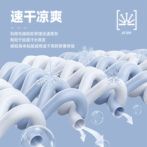 【官方正品】李宁羽毛球系列 速干凉爽吸汗短袖T恤文化衫AHST347 - 图0