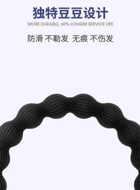 高弹力发圈女2026新款运动高马尾发绳耐用橡皮筋头绳不伤发头饰