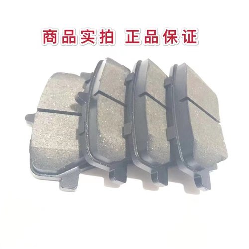 适用于丰田佳美2.2 97-2000款 佳美2.4 01-05款前后陶瓷刹车片皮 - 图0