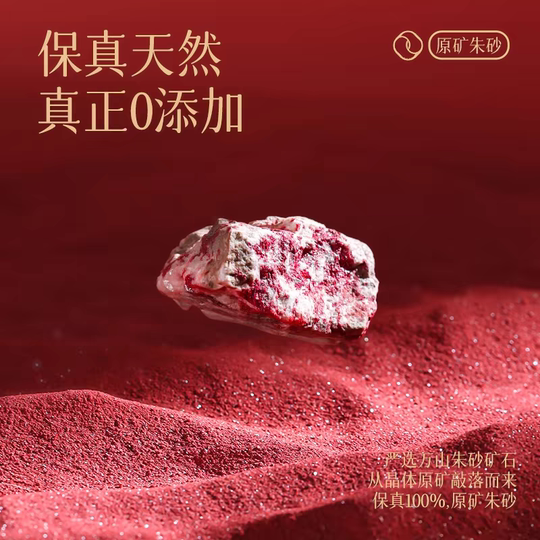 Authentic purple gold sand natural raw stone powder imperial cinnabar ore high content real particle pendant pendant amulet