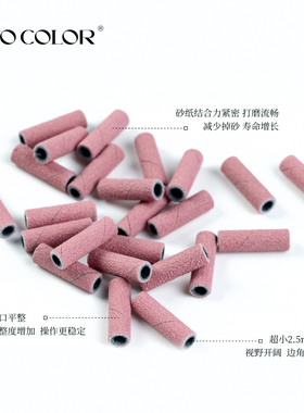 NTOCOLOR升级2.5mm耐磨砂圈