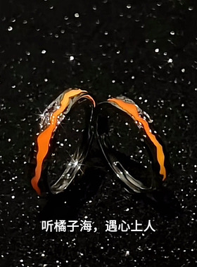 银光年系列情侣戒指可发光高颜值闺蜜款个性生日送礼物送闺蜜
