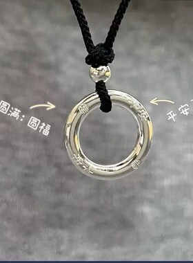 新中式平安扣吊坠编织项链女复古花朵 中国风国潮汉服配饰送闺蜜