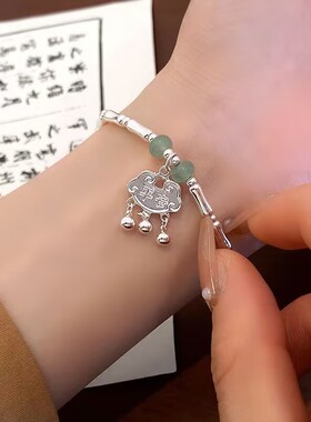 新中式古风竹节平安锁福牌小清新女生温柔手链项链女生生日礼物潮