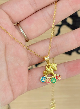 马上有钱摇摇马招财项链本命年送礼女友情人节生日礼物百搭时尚