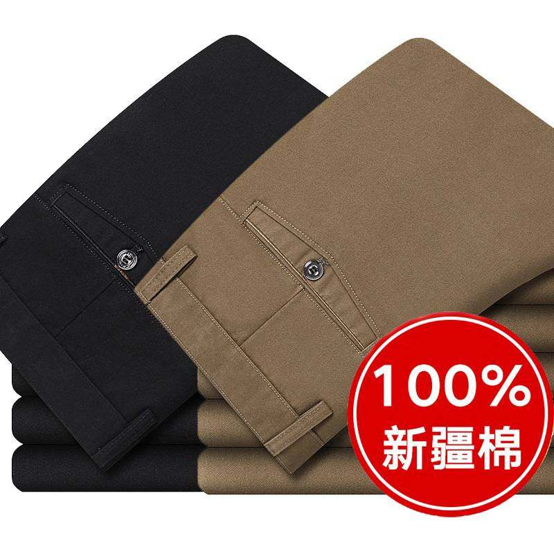 商场品牌秋冬厚款纯棉中年男士宽松休闲裤中老年高腰深档直筒免烫,淘宝优惠券,粉丝福利购,淘宝优惠卷