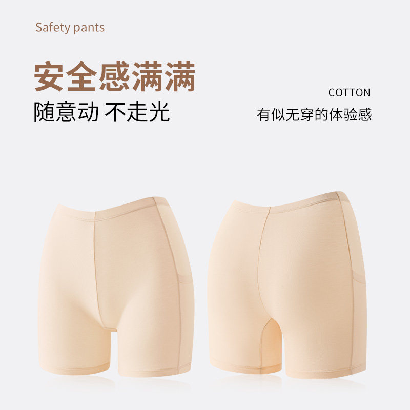 带口袋的安全裤女防走光健身瑜伽打底裤带内档免穿内裤纯色平角裤,淘宝优惠券,粉丝福利购,淘宝优惠卷