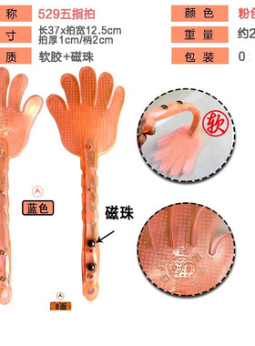 穴位图健身礼品弹簧锤老款新款