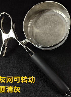 手持艾条夹子带接灰网悬灸支架艾灸防烫艾条固定支架雷火灸