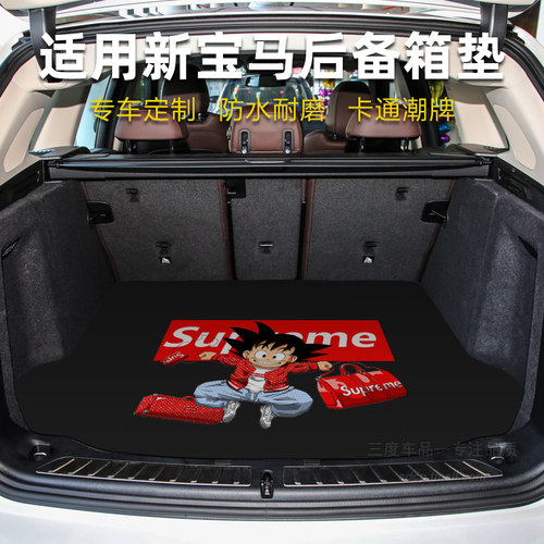 2026款宝马x5l后备箱垫g18  X5 g05 f15 bmw x6 F16 G06 专用卡通 - 图0