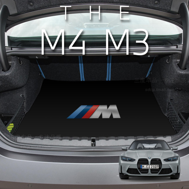 M3 trunk mat M4G80G82G83