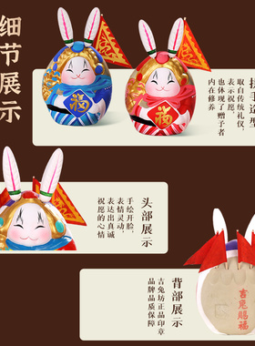 吉兔坊兔爷摆件纪念品老北京特色泥塑工艺品中秋节兔儿爷家居装饰