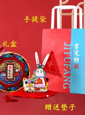 吉兔坊大圆和北京兔儿爷装饰摆件中国风特色手工泥塑兔爷节日礼物