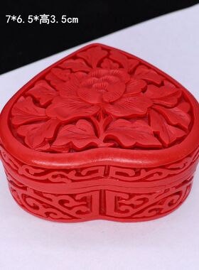 中国风礼品北京漆雕盒子工艺品雕漆首饰盒印泥盒空盒商务外事礼物