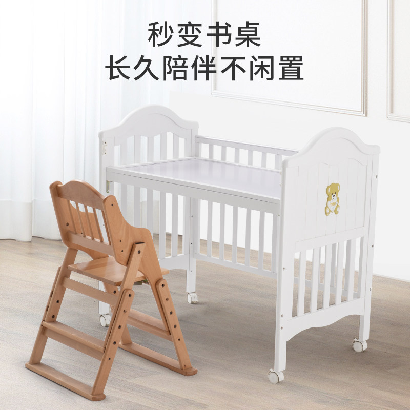 baby bed movable