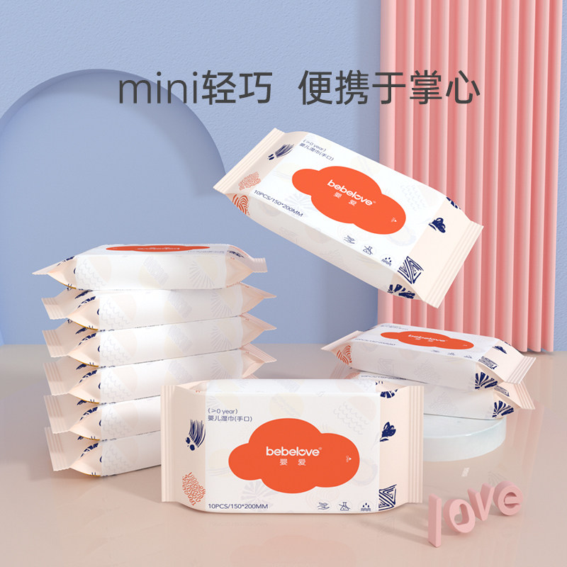 婴爱10抽*10包手口专用宝宝湿纸巾 婴爱湿巾