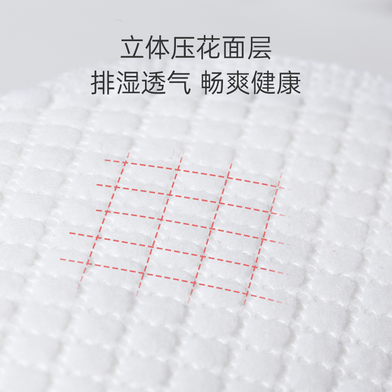 【99预售】婴爱一次性产后奶防溢乳垫 婴爱防溢乳垫