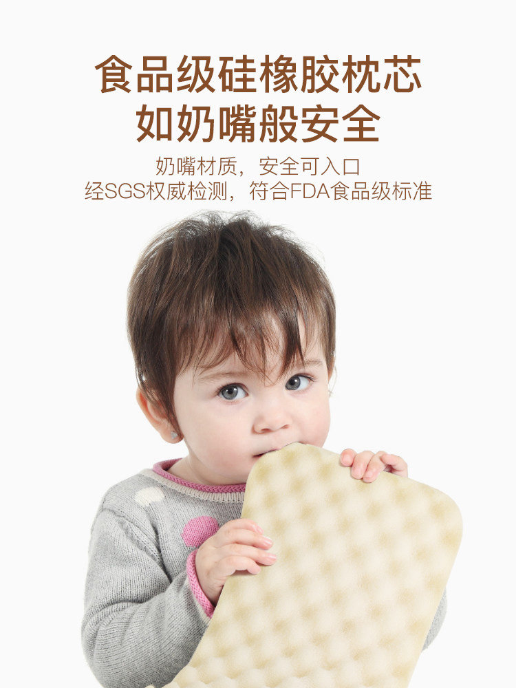 婴爱婴儿枕头1-2岁偏头矫正记忆枕 婴爱婴童枕头/枕芯