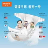 Детский сериал Baby 蜚 Sml Baby 虿 虿 虿    气 气 1 коробка 4