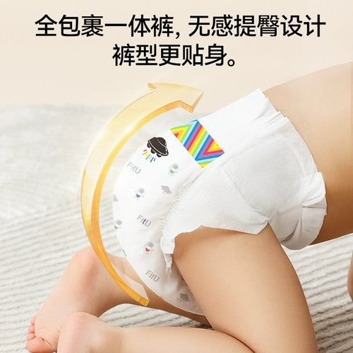 Baby Love Flying Buster Fitu Baby Diapers Новорожденный ребенок портативный чулок и загрузка мочи, без мокрого кода L, 5 штук*4 упаковки