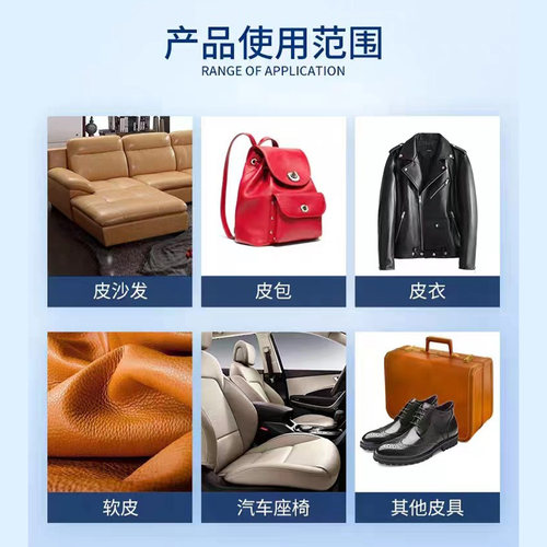 皮仕特高级真皮清洁膏去污剂正品鞋油皮具小白鞋清洁护理擦鞋神器 - 图1