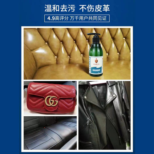 皮仕特高级真皮清洁膏去污剂正品鞋油皮具小白鞋清洁护理擦鞋神器 - 图2
