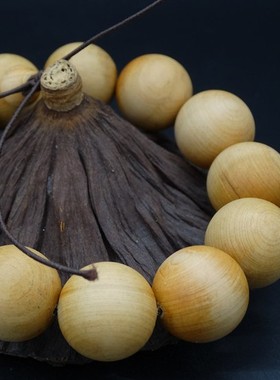 千年太行山念珠文玩男女款崖柏木