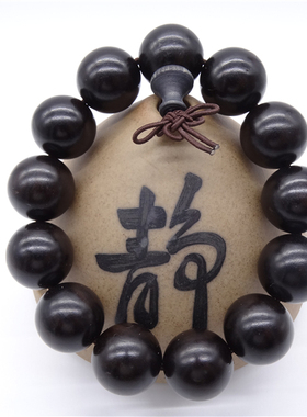 印尼黑檀木佛珠手串红木檀香木