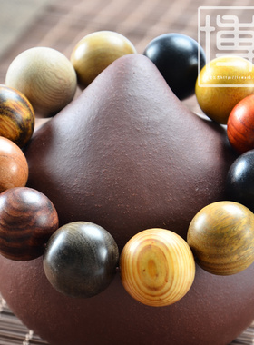 多宝串金丝楠黑檀手链紫檀柳男士