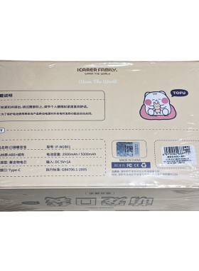 暖宫宝暖宫腰带