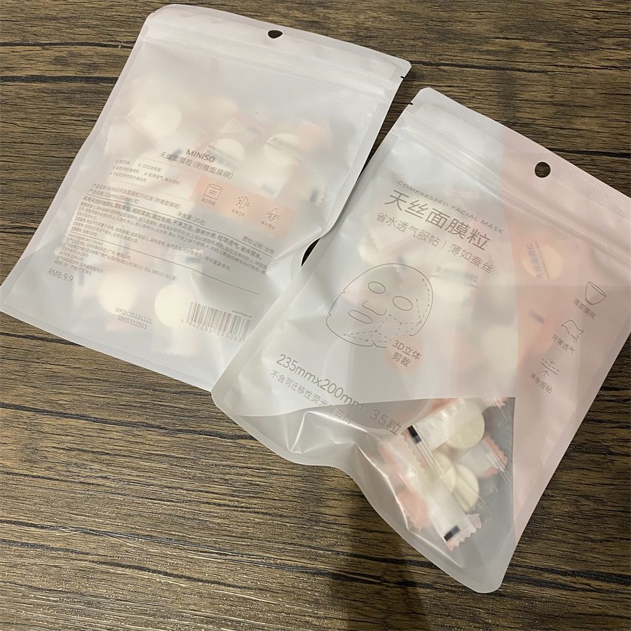 捡一波漏来吧  这个是天丝面膜粒啊 好用的很很 相遇拾年,淘宝优惠券,粉丝福利购,淘宝优惠卷