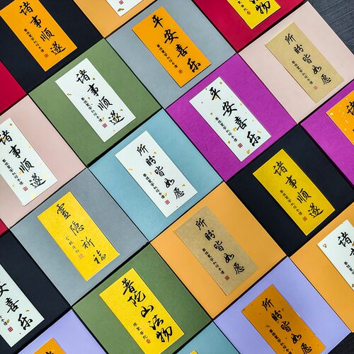 诸事顺遂pe薄膜悬浮盒 寺庙吉利珠宝首饰包装盒抽屉盒饰品收纳盒 - 图0