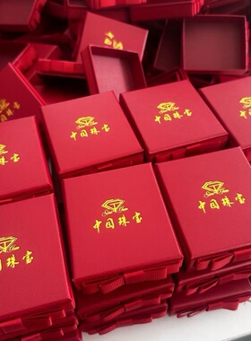 蝴蝶结天地盖首饰盒包装戒指吊坠手镯项链定制logo 工厂定制出货