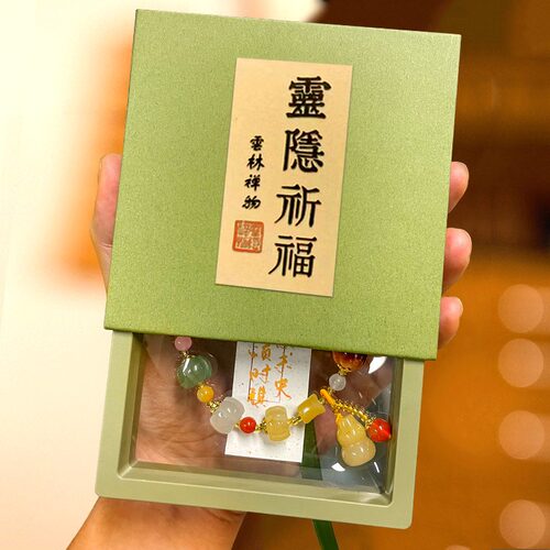 诸事顺遂pe薄膜悬浮盒 寺庙吉利珠宝首饰包装盒抽屉盒饰品收纳盒 - 图2