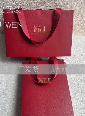 潮宏基高级特种纸手提袋包装高级求婚珠宝礼品袋源头工厂定制logo
