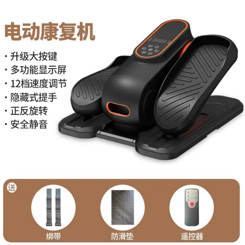 中风偏瘫腿部康复机电动家用脑梗腿脚无力下肢行走锻炼便携理疗仪,淘宝优惠券,粉丝福利购,淘宝优惠卷